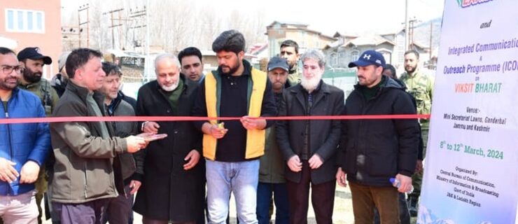 DC Ganderbal inaugurates CBC's five day exhibition