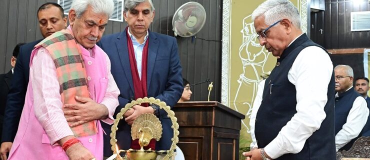 لیفٹیننٹ گورنر نے جموں میں ’’تعلیمی منتظمین اور کالجوں کے پرنسپلوں کی قائدانہ ترقی‘‘ پر تین روزہ صلاحیت سازی پروگرام کا اِفتتاح کیا