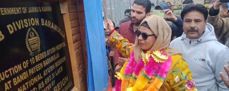 سفینہ بیگ نے بانڈی پائین نجی بھٹ بارہمولہ کا دورہ کیا