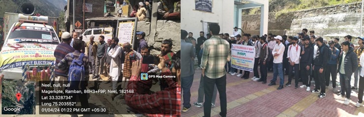 SVEEP Program 'Mera Pehla Vote, Desh ke Liye' held at GDC Ukhral