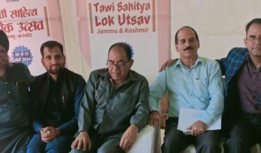 کلچرل اکادمی کے زیر اہتمام’سہ روزہ توی ساہتیہ لوک اُتسو‘