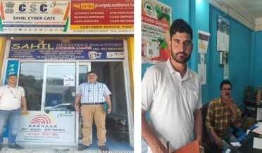 محکمہ اِنفارمیشن ٹیکنالوجی نے زائد قیمت وصول کرنے والوں کے خلاف نکیل کستے ہوئے