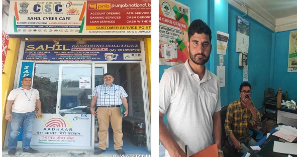 محکمہ اِنفارمیشن ٹیکنالوجی نے زائد قیمت وصول کرنے والوں کے خلاف نکیل کستے ہوئے