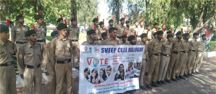 سویپ ٹیم نے جی ڈی سی راجوری میں این سی سی کیڈٹوں کے ساتھ اِستفساری گفتگو کی