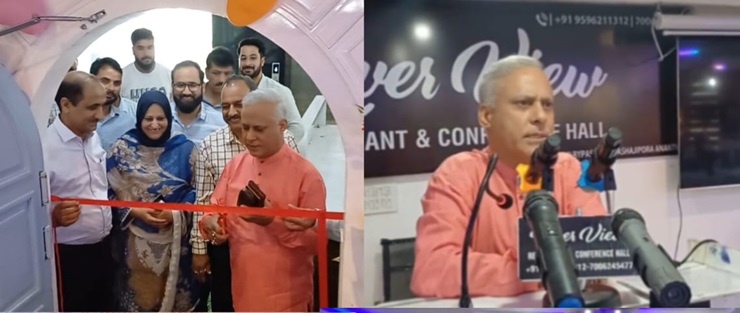 کمشنر فوڈ اینڈ ڈرگ ایڈمنسٹریشن نے اننت ناگ میں ورکشاپ کم لائسنس اور رجسٹریشن میلے کا اِفتتاح کیا