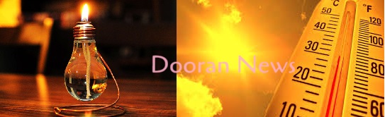 heat wave and power cut