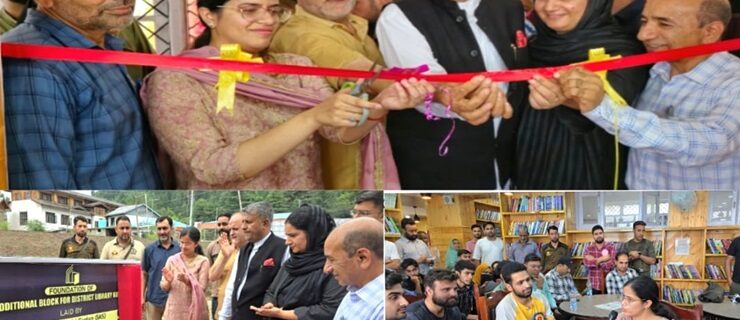 آیوشی سوڈن نے ڈِسٹرکٹ لائبریری کپواڑہ کے جدید ریڈنگ ہال کا اِفتتاح کیا