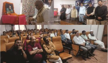 کلچرل اکیڈیمی کا بھرت سنگھ منہاس کے اِنتقال پر اِظہارِ تعزیت