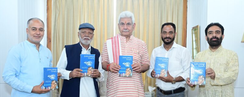 لیفٹیننٹ گورنر نے مشتاق برق کی کتابیں’’ زرف زرگر‘‘ اور وِمل کی راہی کی تلاش‘ جاری کیں