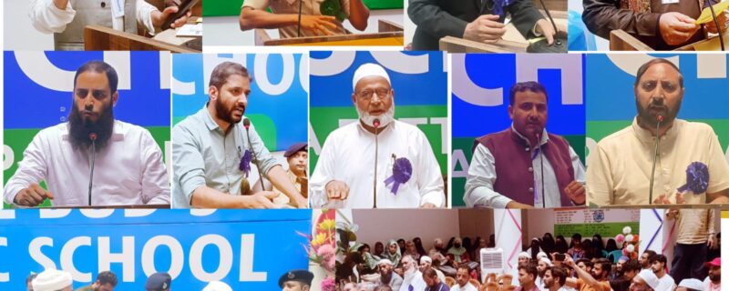 مرکزی ادارہ شرعیہ پٹن بارہمولہ کے زیر اہتمام منشیات کے خلاف سیمینار کا انعقاد