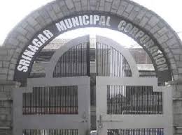 Srinagar municipal corporation