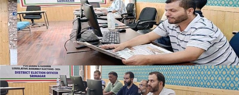 اِنٹگریٹیڈ الیکشن کنٹرول روم ، ایم سی ایم سی اور میڈیا سینٹر سری نگر میں قائم