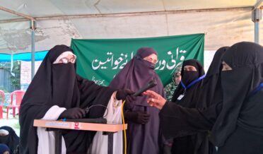 ترال میں عمر رسیدہ خواتین کو قرآن شریف پڑھانے اور زبانی یاد کروانے کی قابل تعریف پہل