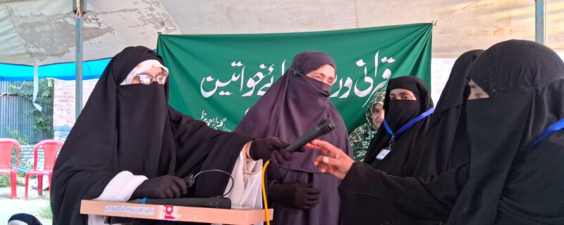 ترال میں عمر رسیدہ خواتین کو قرآن شریف پڑھانے اور زبانی یاد کروانے کی قابل تعریف پہل