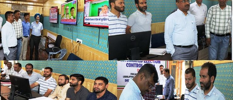 Police Observer Srinagar visits MCMC, ICR, reviews functioning