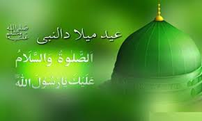 eid milad un nabi