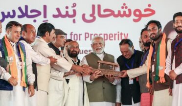 PM Narendra Modi attends a public meeting for the J&K Assembly elections