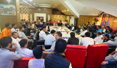 اسمبلی انتخابات کے نتائج کے بعد اے آئی پی کی غیر معمولی میٹنگ منعقد،انتخابات پر جامع بحث