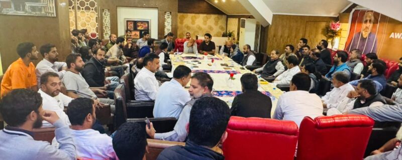 اسمبلی انتخابات کے نتائج کے بعد اے آئی پی کی غیر معمولی میٹنگ منعقد،انتخابات پر جامع بحث