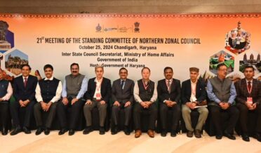 ایم ایچ اے نے چندی گڑھ میں این زیڈ سی کی اسٹینڈنگ کمیٹی کی میٹنگ کا اہتمام کیا