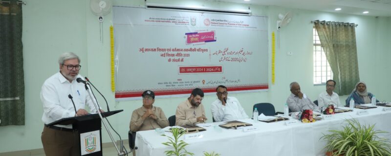 تکنیک کی کارفرمائی زندگی کے ہر شعبہ میں ہے/پروفیسر اے آر فتیحی