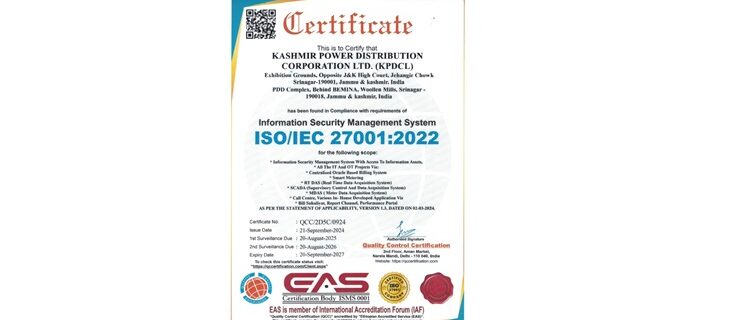 کے پی ڈِی سی ایل ڈیٹا سینٹر کیلئے آئی ایس او سرٹیفکیشن حاصل کرنے والی جموںوکشمیر کی پہلی پاور یوٹیلیٹی بن گئی