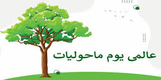ہندوستان اب دنیا کا تیسرا سب سے متحرک اسٹارٹ اپ ماحولیاتی نظام کا گھر