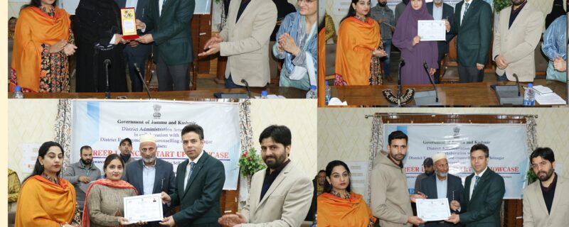 ضلع ترقیاتی کمشنر سری نگر نے بینکٹ ہال میں ’کیرئیر لانچ اینڈسٹارٹ اَپ شو کیس ایونٹ‘ کا اِفتتاح کیا