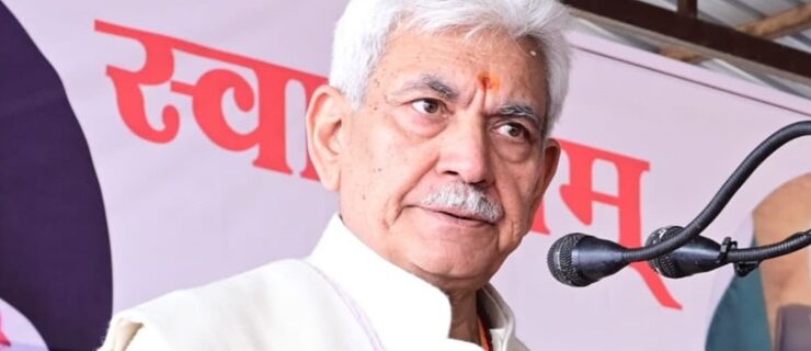 لفٹینٹ گورنر نے ہندواڑہ حادثے پر دُکھ کا اظہار کیا