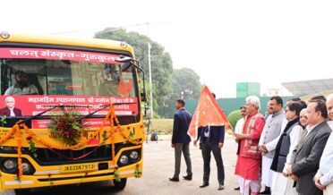 لفٹینٹ گورنر نے شری کیلاکھ جیوتش اور ویدک سنستھان ٹرسٹ کے دوسرے موبائل سنسکرت گروکل کو جھنڈی دکھا کر روانہ کیا