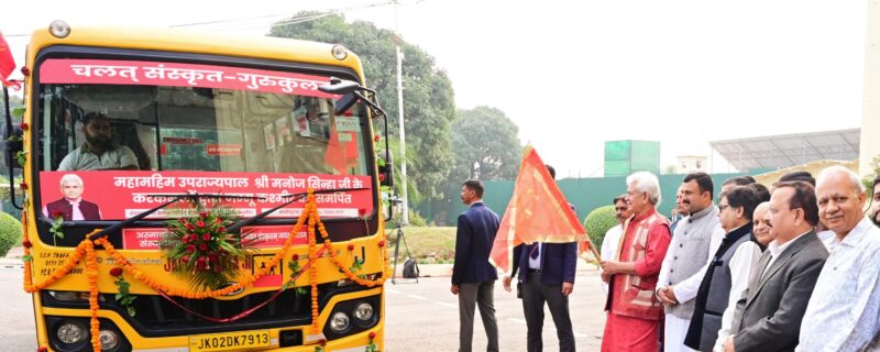 لفٹینٹ گورنر نے شری کیلاکھ جیوتش اور ویدک سنستھان ٹرسٹ کے دوسرے موبائل سنسکرت گروکل کو جھنڈی دکھا کر روانہ کیا