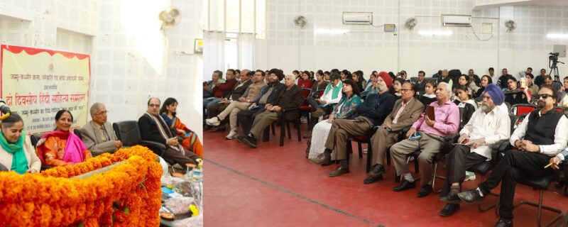 جموں اور کشمیر کا ہندی ادب ۔ ماضی ، حال اور مستقبل پر دو روزہ ہندی کانفرنس کا افتتاح