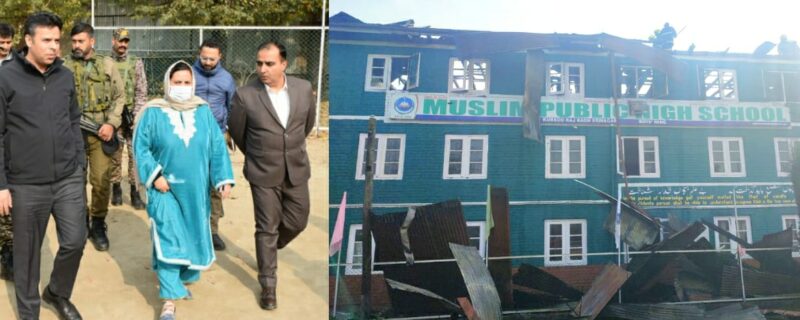 سکینہ مسعود اِیتونے آگ سے تباہ شدہ مسلم پبلک سکول راجباغ کی عمارت کا دورہ کیا