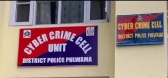 cyber cell pulwama