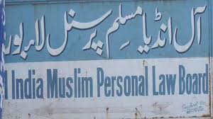 muslim_personal_law_board