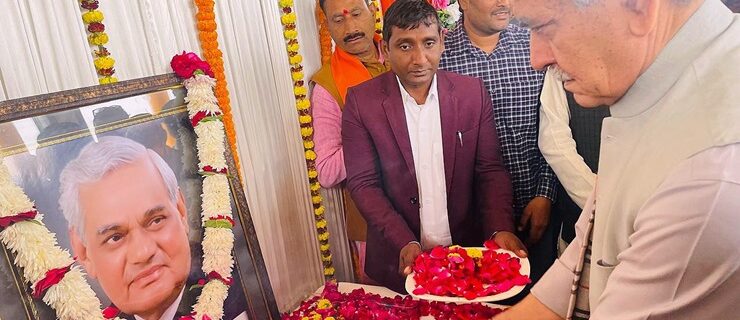 لیفٹیننٹ گورنر نے اَٹل بہاری واجپائی اور مہامنا پنڈت مدن موہن مالویہ کواُن کی یوم ولادت پر خراجِ عقیدت پیش کیا