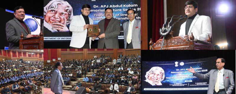 ڈی آئی پی آر نے ڈاکٹر اے پی جے عبدالکلام میموریل لیکچر سیریز کے دوسرے ایڈیشن کی میزبانی کی