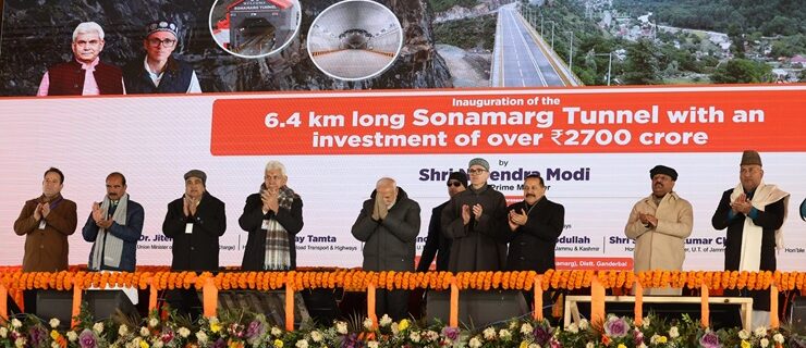 وزیر اعظم نے سونہ مرگ ٹنل کا اِفتتاح کیا اور سونہ مرگ میںعوامی تقریب میں شرکت کی