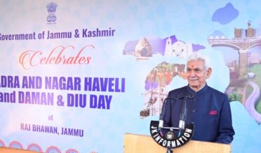 جموں وکشمیر راج بھون نے دادرا اور نگر حویلی اور دمن اور دیویونین ٹیریٹری ڈے منایا