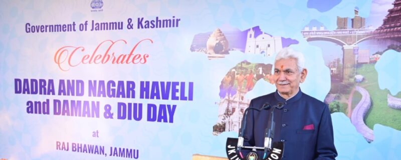 جموں وکشمیر راج بھون نے دادرا اور نگر حویلی اور دمن اور دیویونین ٹیریٹری ڈے منایا
