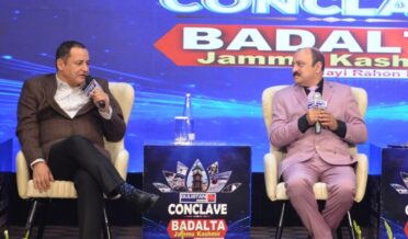 جموں وکشمیر کو مثبت تبدیلی لانے کیلئے اَقدامات جاری ہیں۔ نائب وزیراعلیٰ