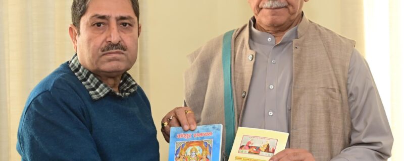 شری راجندر پریمی نےلیفٹیننٹ گورنر سے ملاقات کی