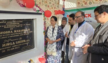 مرکزی وزیر نے بارہمولہ میں اسپریشنل ڈِسٹرکٹ پروگرام کی جائزہ میٹنگ کی صدارت کی