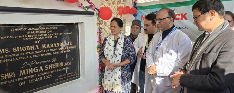 مرکزی وزیر نے بارہمولہ میں اسپریشنل ڈِسٹرکٹ پروگرام کی جائزہ میٹنگ کی صدارت کی