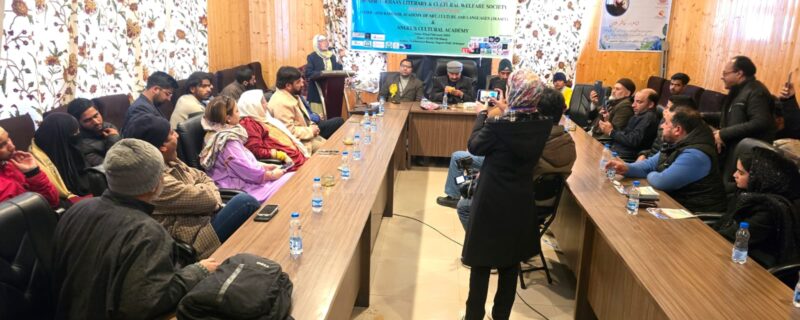 شہر خاص لٹریری اینڈ کلچرل ویلفیئر سوسائٹی کے زیر اہتمام