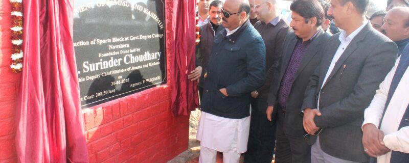 نائب وزیر اعلیٰ نے ڈگری کالج نوشہرہ میں اسپورٹس بلاک کا سنگِ بنیاد رکھا