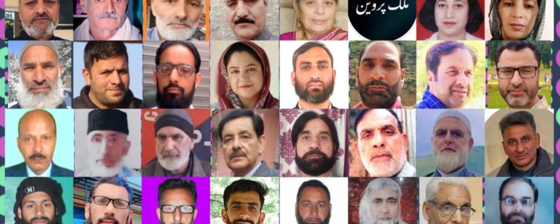 گلشنِ ادب جموں وکشمیر کا آن لائن ادبی پروگرام عکس تخیل منعقد
