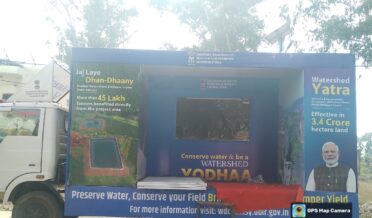 جموں وکشمیر ملک گیر ’’واٹر شیڈ یاترا‘‘ میں شامل ہوگا