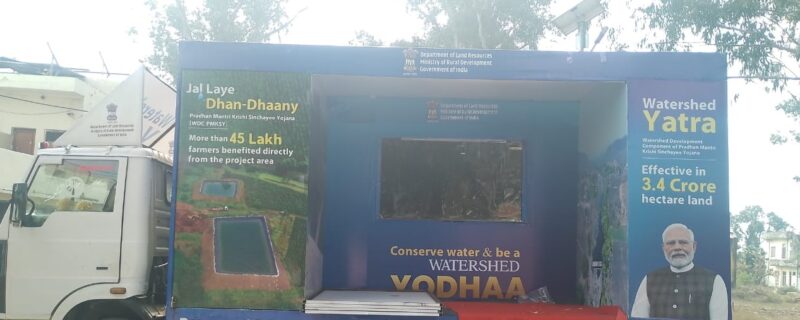 جموں وکشمیر ملک گیر ’’واٹر شیڈ یاترا‘‘ میں شامل ہوگا