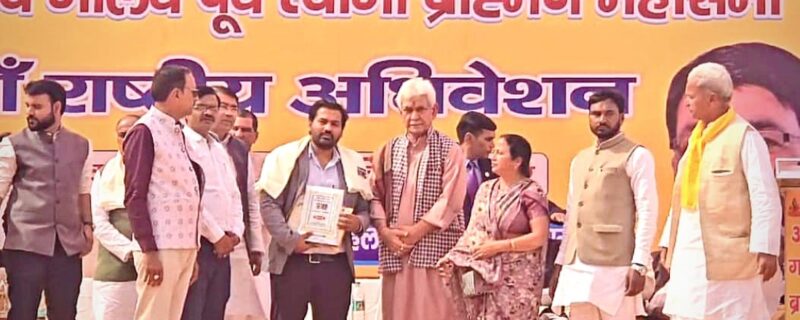 لوگ جدید ہندوستان کے خواب کو پورا کرنے کیلئے کام کریں